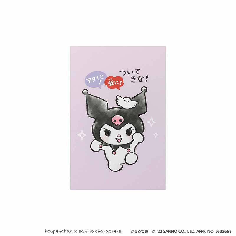 Kuromi x Koupenchan Postcard – Charms LOL