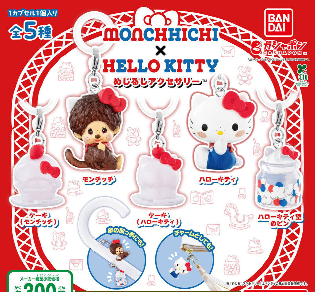 Sanrio x Monchhichi Charm Gachapon