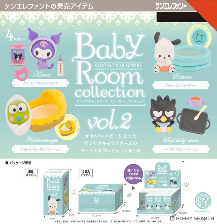 Sanrio Baby Room Vol. 2 Blind Box