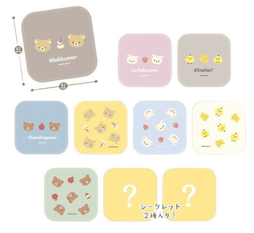 Rilakkuma Mini Trays Blind Box