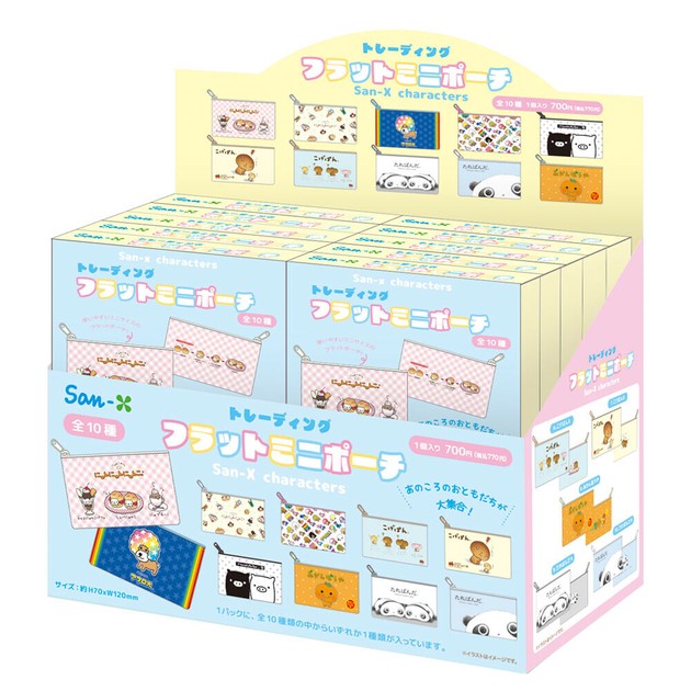 San-X Mini Pouch Blind Box