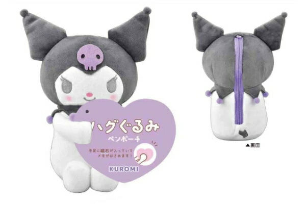 Kuromi Hug Plush Pen Pouch