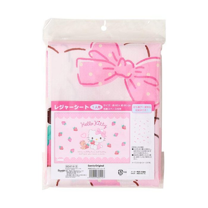 Hello Kitty Picnic Sheet
