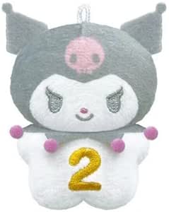 Kuromi Birthday Plush Keychain