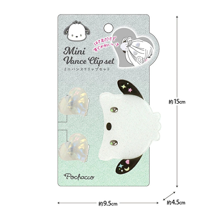 Pochacco Sparkle Hair Claw Clip Set