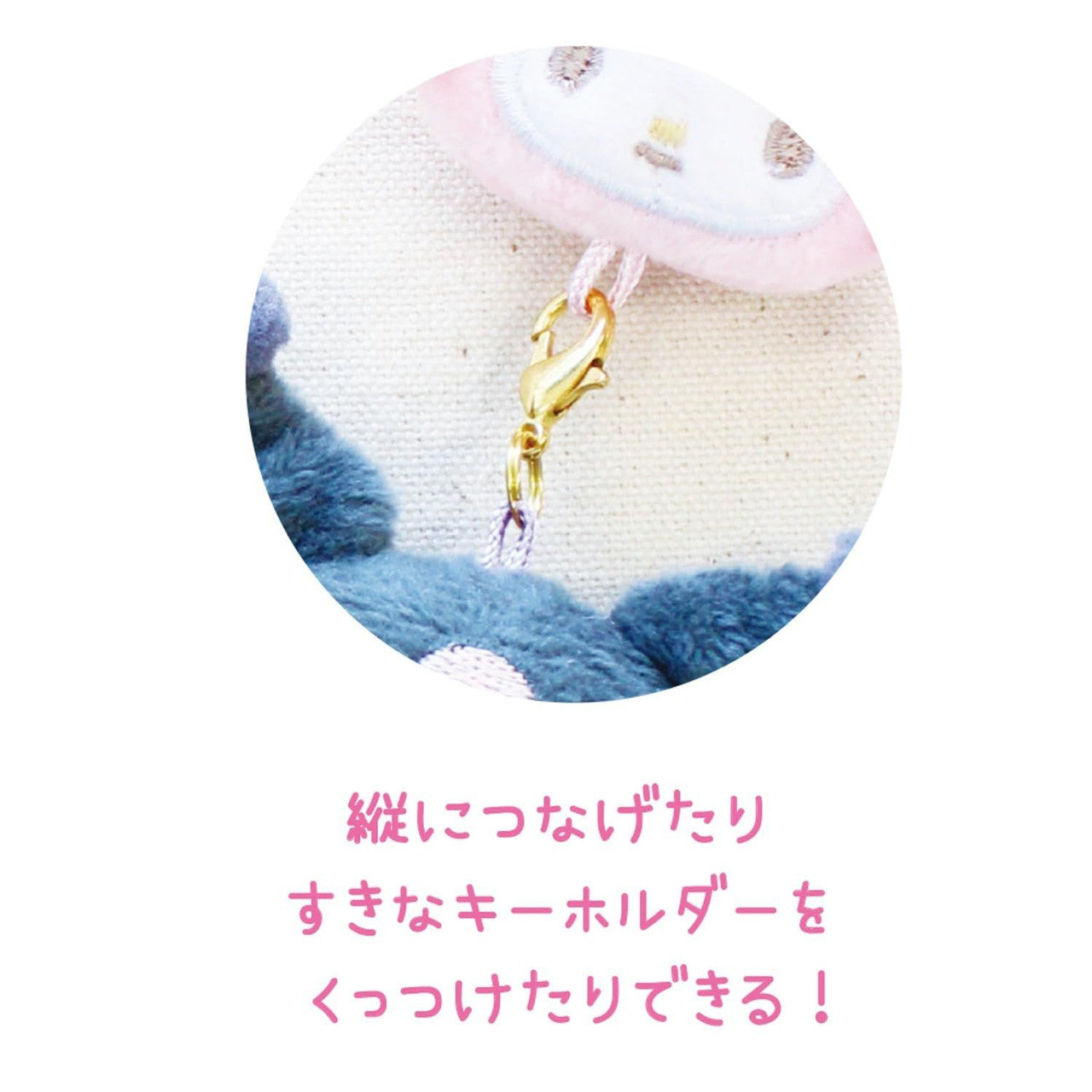 Kuromi Connecting Plush Mascot