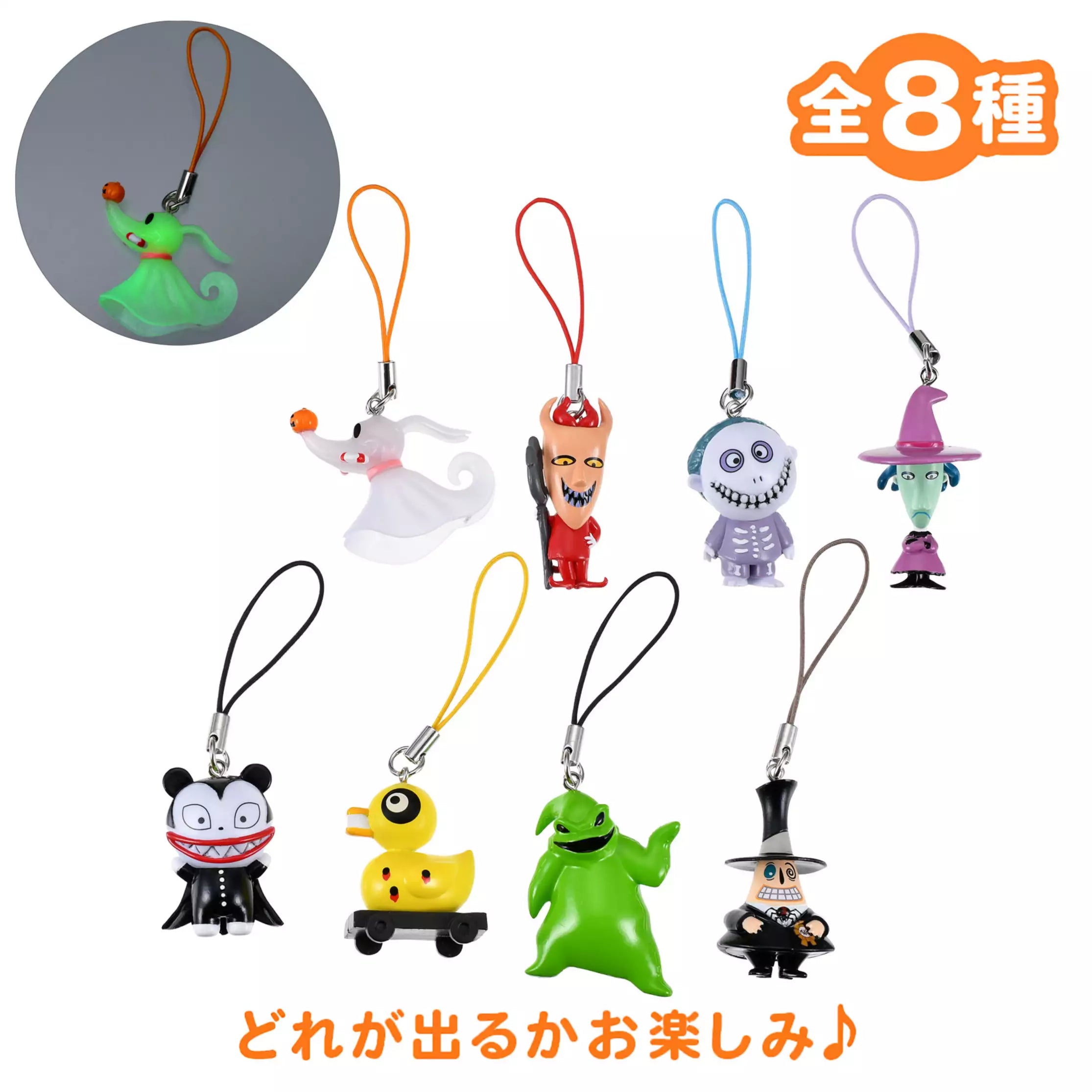 Disney Tokyo The Nightmare Before Christmas Strap Blind Box