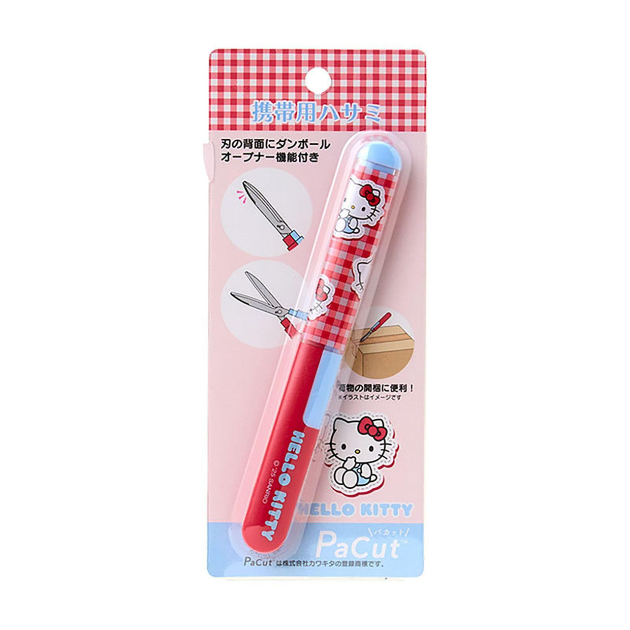 Hello Kitty Portable Scissors