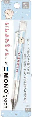 Ishiyowa-chan MONO graph 0.5mm Mechanical Pencil