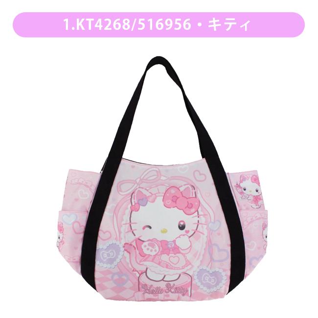 Hello Kitty Kitten Maid Balloon Bag