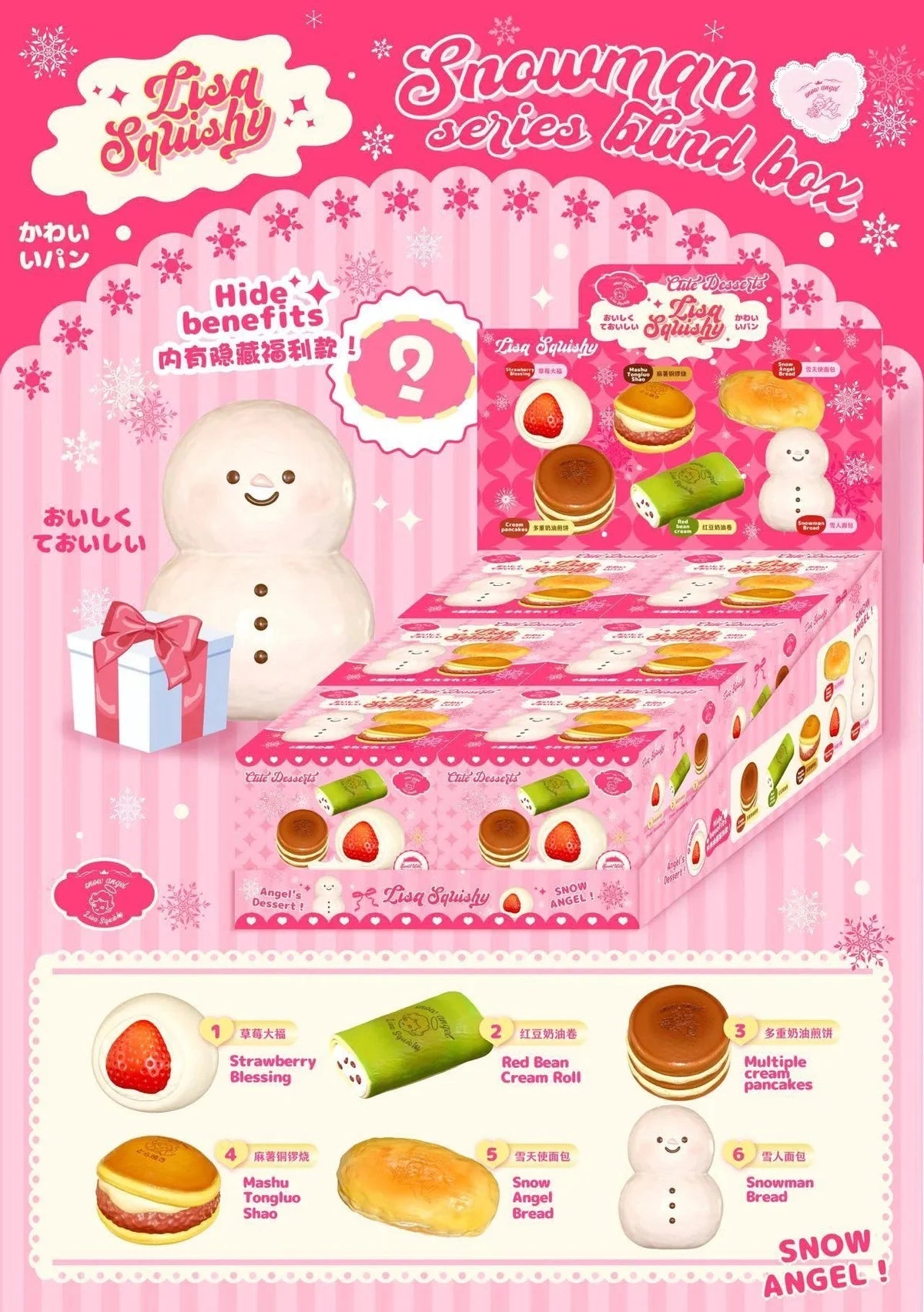 Lisa Snowman Sweets Squishy Blind Box – CharmsLOL