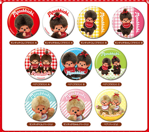 Monchhichi Tin Badge Blind Bag