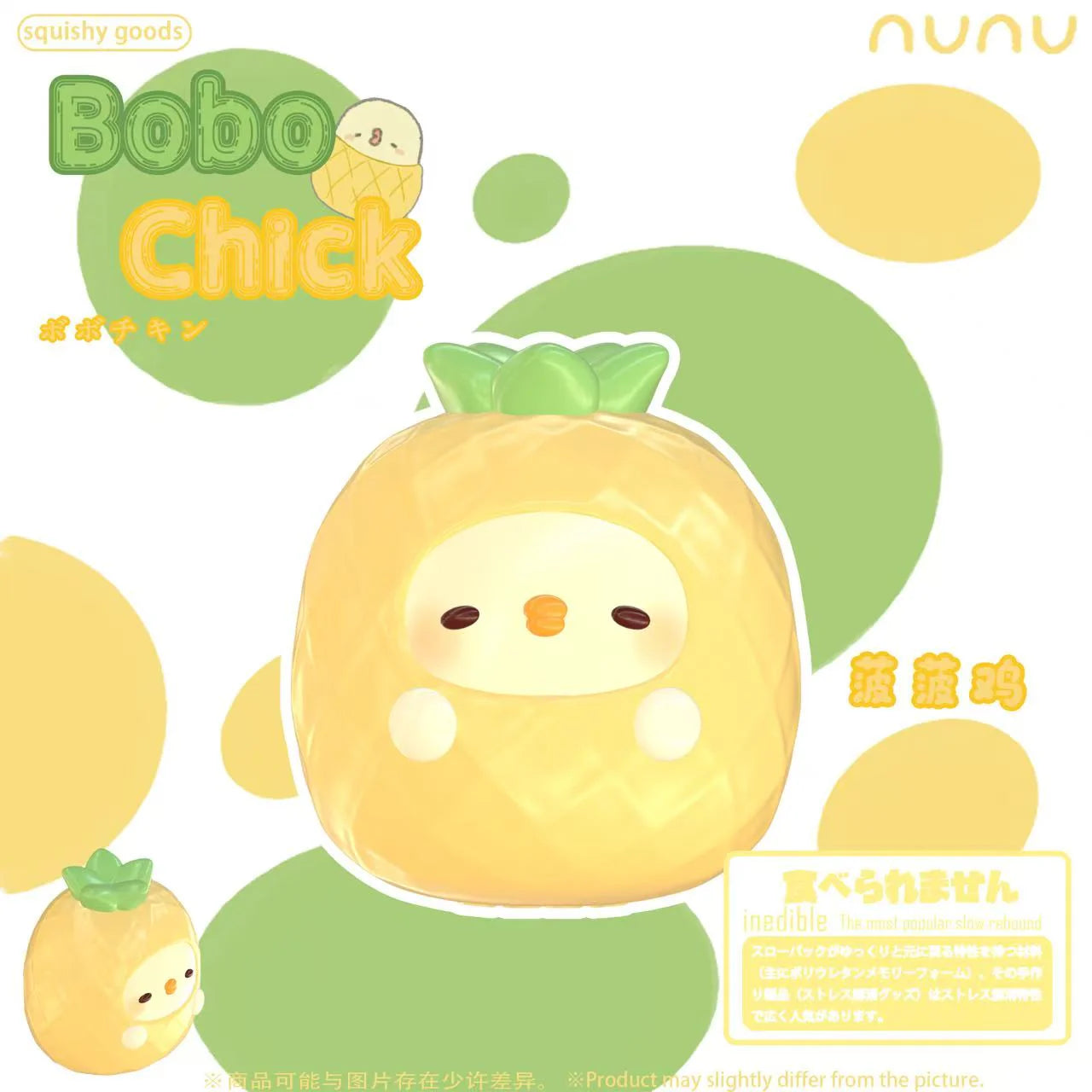 Nunu Dodo Bobo Pineapple Duck Squishy – CharmsLOL