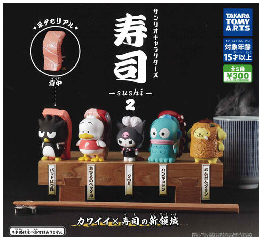 Sanrio Characters Sushi Vol 2 Gachapon – Charms LOL