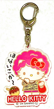Osaka Limited Hello Kitty Acrylic Keychain