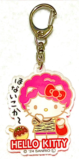 Osaka Limited Hello Kitty Acrylic Keychain