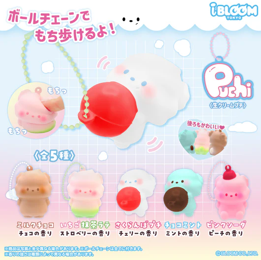 iBloom Puchi Mini Squishy Gachapon