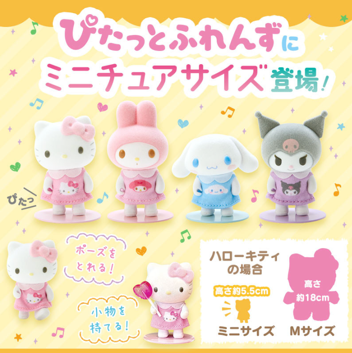 Hello Kitty Mini Flocked Pitatto Doll