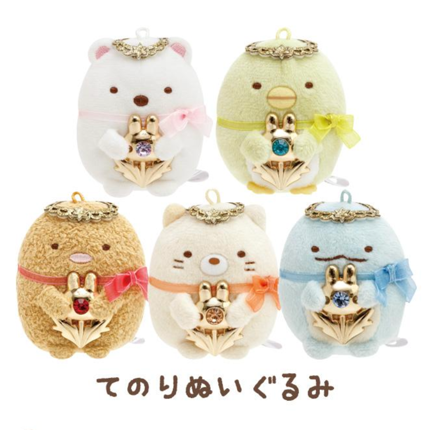 アクセサリー sumikko Sumikko Gurashi Usagi's Mysterious Magic Tenori Plush – Charms LOL