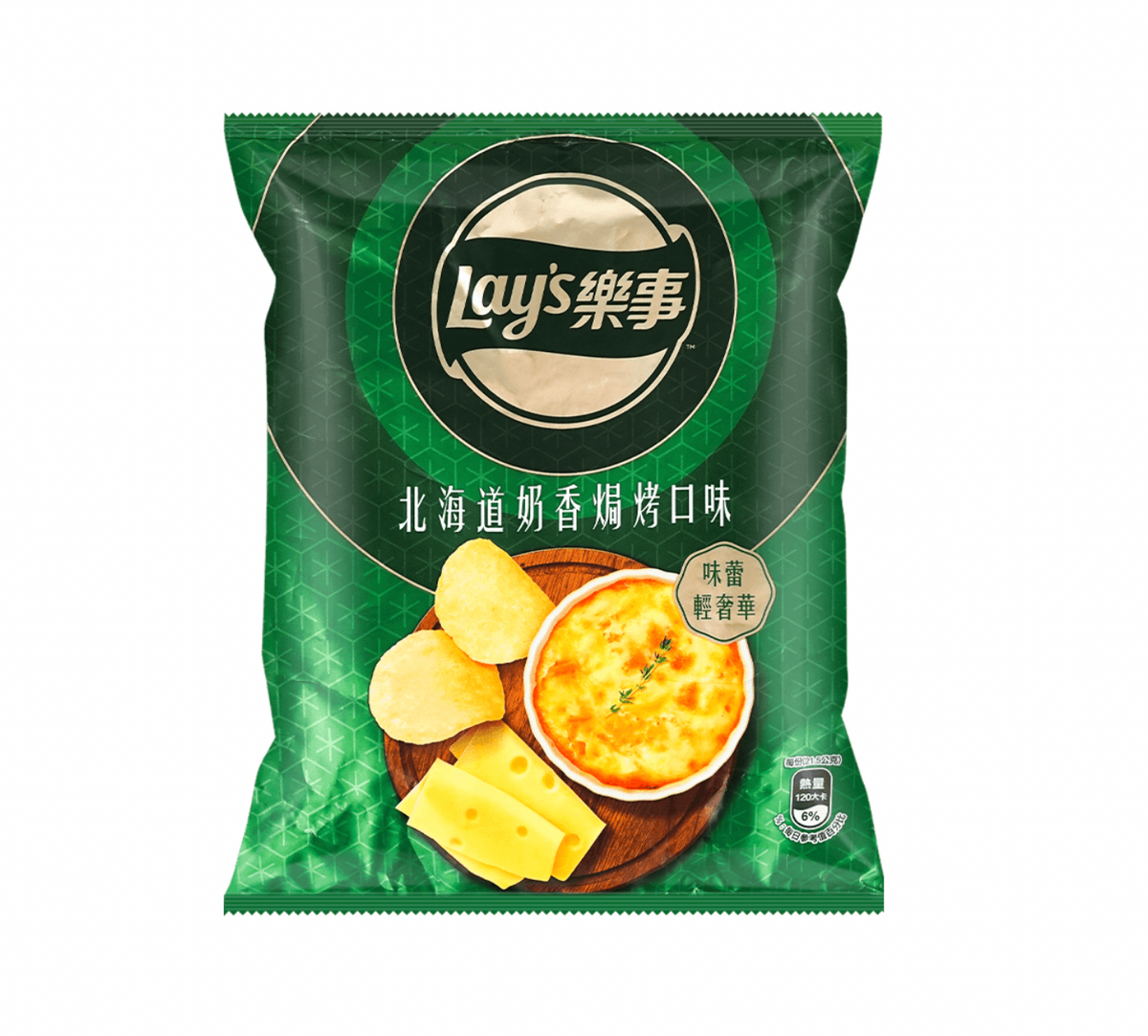 lay-s-potato-chips-baked-cheese-charms-lol