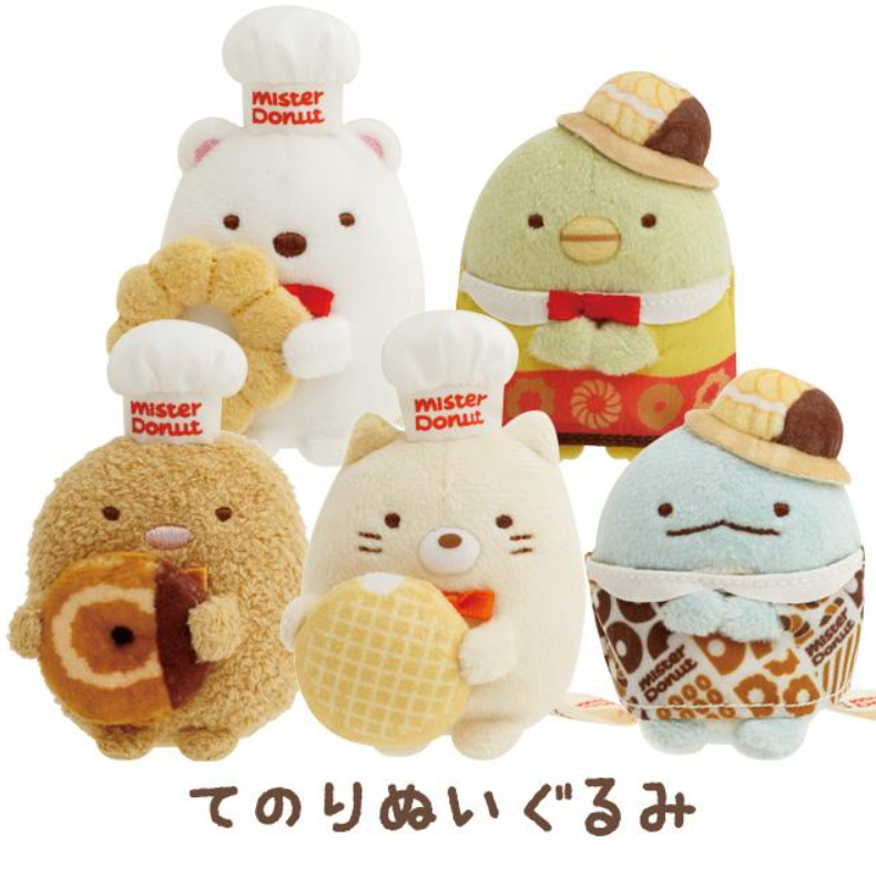 Sumikko Gurashi x Mister Donut Tenori Plush – Charms LOL