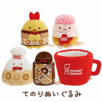 Sumikko Gurashi x Mister Donut Tenori Plush Friends