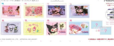 Netflix My Melody & Kuromi Slide Clear Pouch Blind Bag