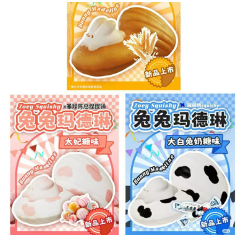 Zoey Bunny Madeleine Squishy – CharmsLOL