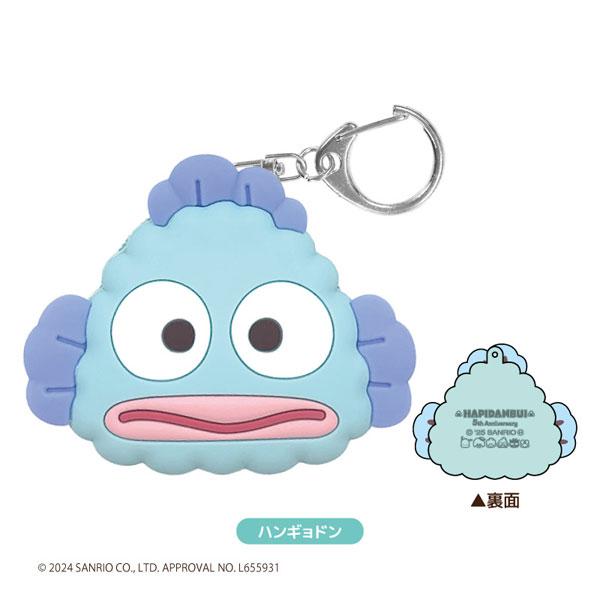 Hapidanbui Hangyodon Onigiri Pouch Keychain
