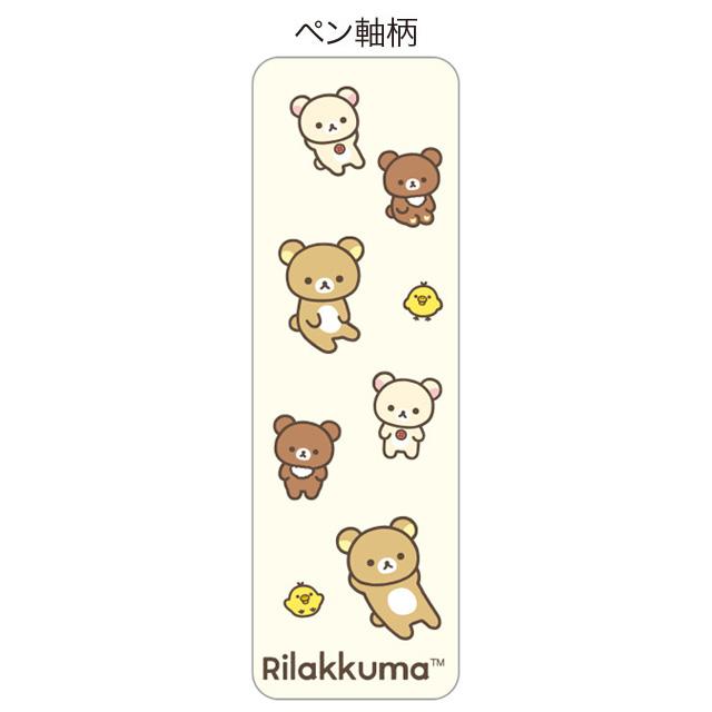 Rilakkuma Character x Frixion Ball Knock Ballpoint Pen Set