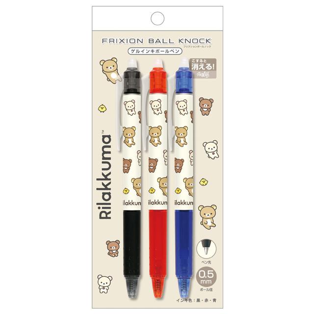 Rilakkuma Character x Frixion Ball Knock Ballpoint Pen Set