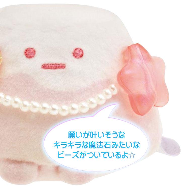 "Sumikko Magic Salon for Sleepless Nights" Tapioca Tenori Plush
