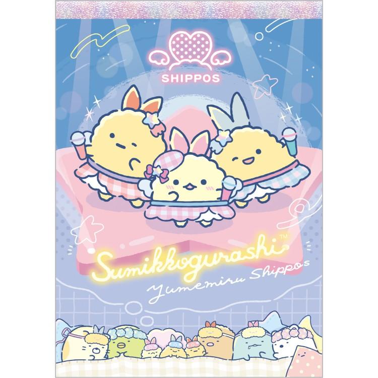 Sumikko "Dreaming Shippozu" Memo Pad A