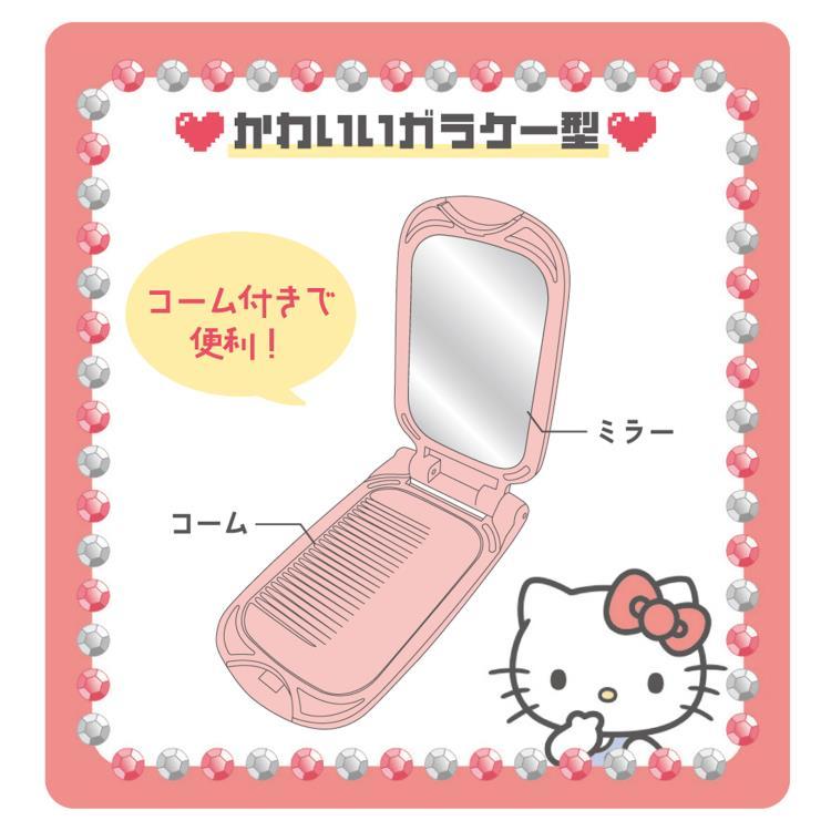 Hello Kitty Flip Phone Compact Mirror & Comb