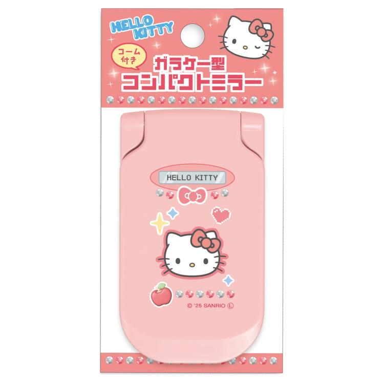 Hello Kitty Flip Phone Compact Mirror & Comb