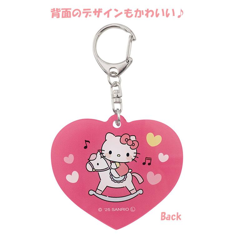 Hello Kitty xoxo Change Keychain