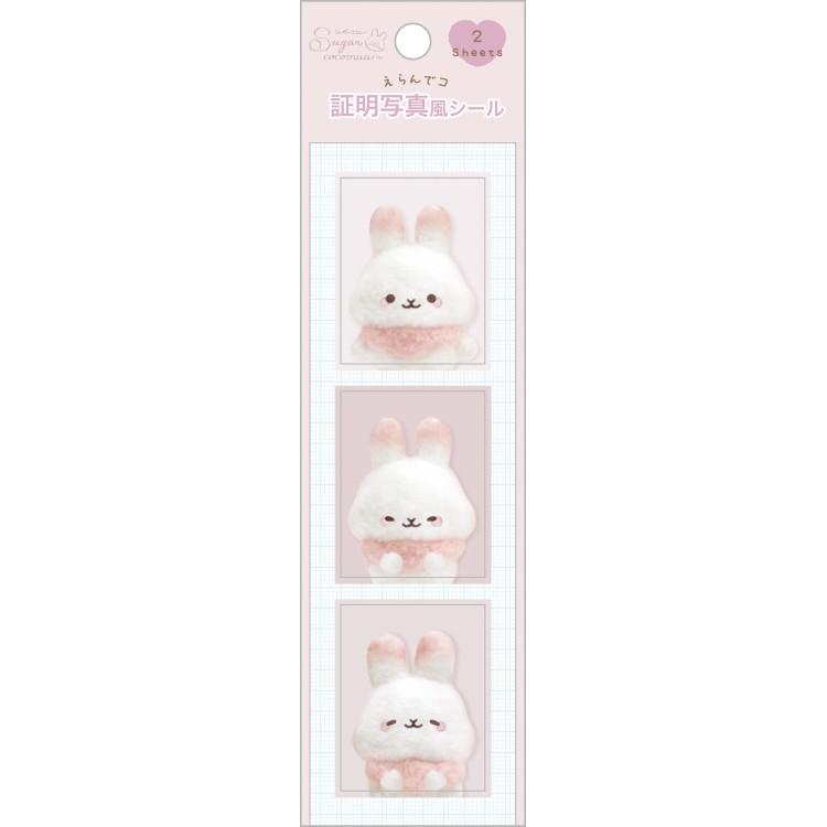Sugarcocomoo "Elande Friends" ID Sticker