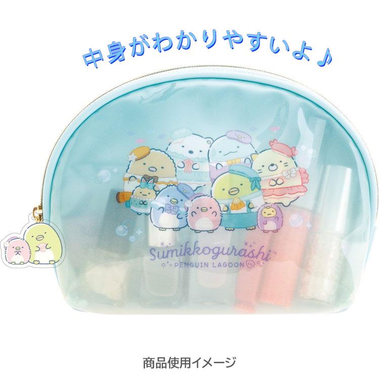 Sumikko Gurashi "Penguin Lagoon" Blue Cosmetic Pouch