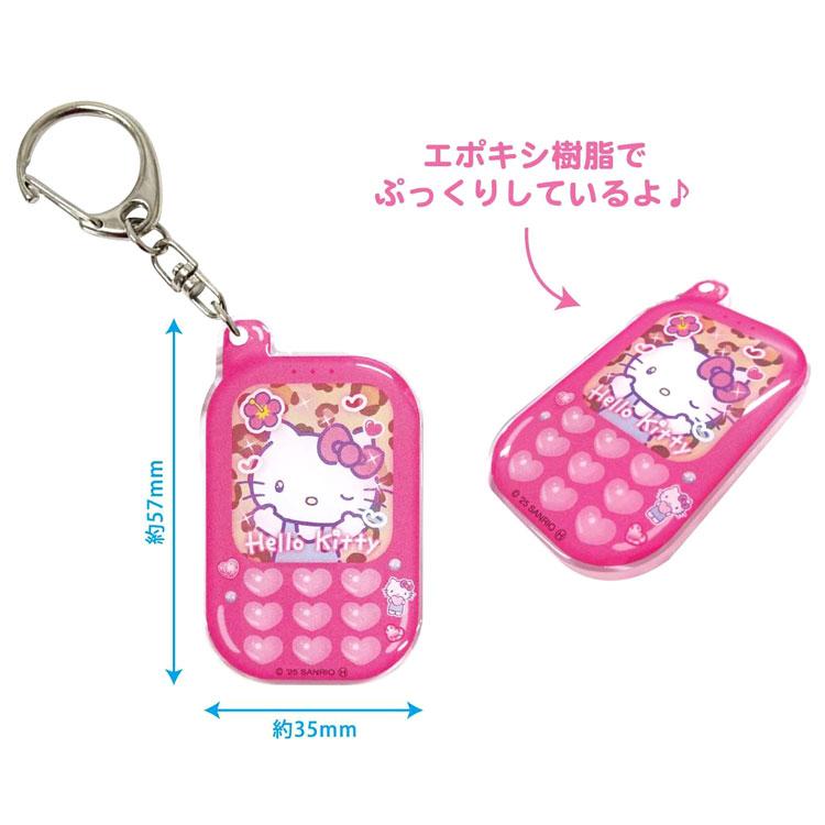 Sanrio Characters Heart Pounding Phone Keychain Blind Bag