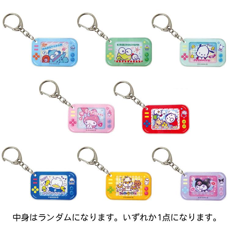Sanrio Characters Heart Pounding Game Console Keychain Blind Bag