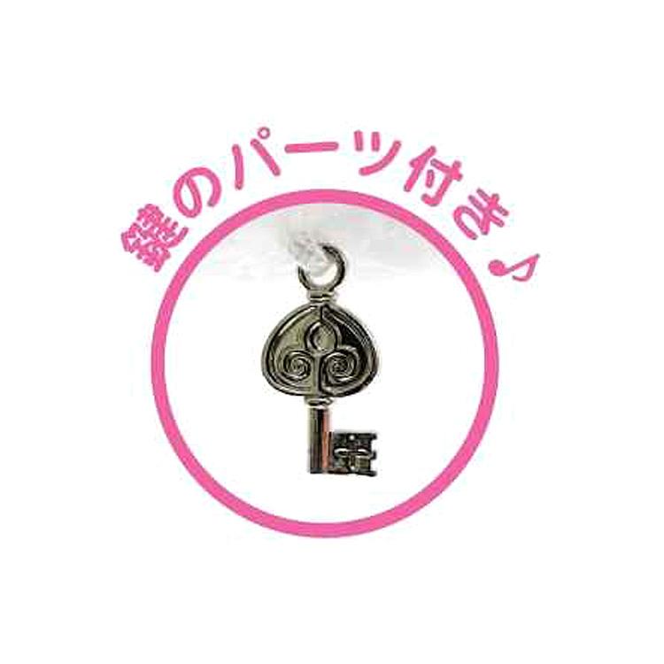 Charmmy Kitty Heart Pounding Coin Plush Pouch