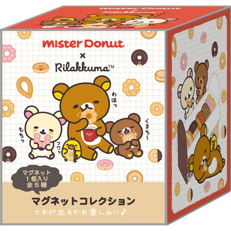 Rilakkuma x Mister Donut Magnet Blind Box