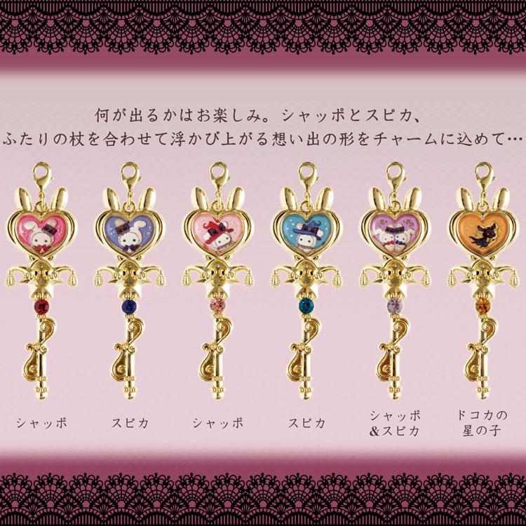 Sentimental Circus "Eternal Magic & Wishes Grimoire" Charms Blind Box