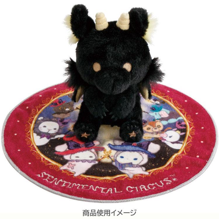Sentimental Circus "Eternal Magic & Wishes Grimoire" Mini Towel B
