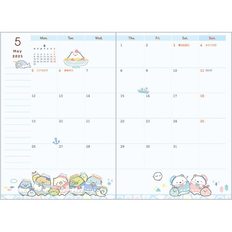 Amazon.com : 2025 Planner - Daily, Weekly and Monthly Planner 2024-2025,  Orange Circle Studio 17 Month Calendar, July 2024 - December 2025, A5 8.5