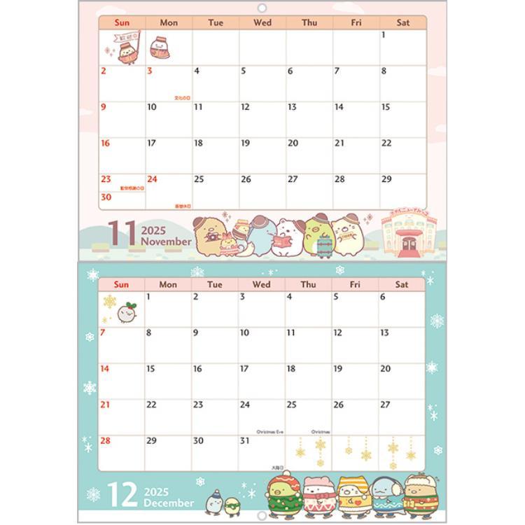 sumikko-gurashi-horizontal-a4-wall-calendar-2025-snake-charms-lol
