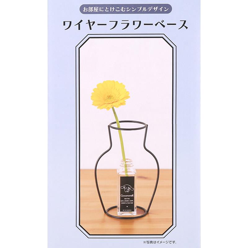 Cinnamoroll Wire Flower Vase