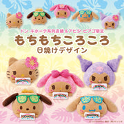Sanrio Donki Exclusive Tan Mochi Plush