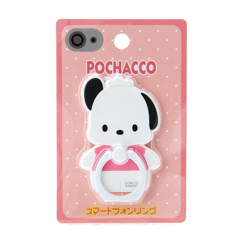 Pochacco Original Phone Ring