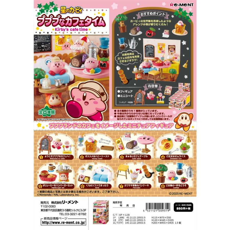 Kirby Cafe Time Rement Blind Box